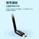 USB无线网卡台式机笔记本家用电脑wifi接收器无线网络信号驱动5G 650M+增强天线（免驱）