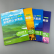New Horizon University Inglés Cuarta edición Audiovisual visual y hablante Tutorial de lectura y escritura 1234 Edición inteligente ideológica e política con el campus U Código de activación de dibujos animados Zheng Cubría oral de la audición oral Libros de texto Libros 1234 Lenguas extranjeras Press de enseñanza e investigación [todos los 4 volúmenes] New Horizon University Inglés Audio-visual y tutorial de habla 12342