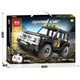 Shantou Lincun 1 24 technology remote control racing car building block model difficult small particle assembly and plug-in boys and children toy gift 8705 remote control racing car 400+ particles