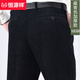 
Hengyuanxiang autumn and winter thick corduroy pants for men and middle-aged men's velvet pants casual pants for men and middle-aged people's dad suit 16837 corduroy micro-stretch 31 (2.4 feet waist circumference)