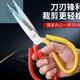 Shushe high carbon steel extra large scissors extended version cloth cutting scissors strong industrial tailor rust-proof kitchen 21.50 cm + extra large red and yellow scissors cut 64 layers of gauze + German + 21 cm