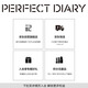 Perfect Diary Amino Acid Makeup Remover Water Gentle Purifying Makeup Remover 500ml*2 Cleansing Eyes and Lips Gentle Remover 2 Bottles