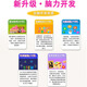 Aixuebao, big promotion, direct discount, A5 children's early education machine, toddler tablet learning machine, baby's young connection with Chinese studies encyclopedia, cognitive enlightenment, Chinese mathematics, English point reading machine, thinking machine, flagship version/32G