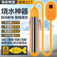 Fast heating water boiler electric heating rod automatic power-off bath artifact burning large bucket dormitory bath tub basin heating rod 2500w automatic power-off with digital display