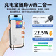 Gexing official authentic portable wifi6 power bank two-in-one wireless network card Xinjiang Yunnan dedicated portable wifi6 official authentic car portable wifi unlimited speed 2025 model fast charge + WiFi6 Xinjiang special shooting available mobile data transfer