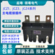 Super Yue Ling Yue Electric main circuit primary connector JCZ1-A JCZ1-B JZC3 250A 400A630A JCZ1-B-630A static plug-in_grey