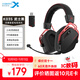 Siberia (XIBERIA) K03S four-mode wireless gaming headset head-mounted e-sports delta FPS game special listening sound positioning and tile smart display warrior black TOP1