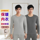 Hongdou Official Store Buy One Get One Free Men's Thermal Underwear Men's Suit Plus Velvet Thickened Autumn Clothes for Middle-aged and Old People Low Collar Velvet Suit Dark Gray Hair 1 Set 2XL (Suitable for 130-145 Jin Jin equals 0.5 kg)