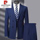 Pierre Cardin 2025 Autumn and Winter Worsted Wool Suit Suit Male Groom Wedding Dress Business High-end Suit Two-piece Set Blue 3XL 190