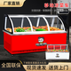 Cold dish display cabinet, refrigeration and preservation cabinet, commercial braised meat dish, cooked duck, duck neck, barbecue, fried skewers, frozen freezer, integrated mobile stall, small 1.2m refrigerator, curved glass/upper refrigeration and lower storage/rear door, 1.2L x 0.8W x 1.21H (m)
