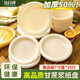 Jieribang disposable dinner plates 7 inches * 30 sugar cane pulp dinner plates, thickened, waterproof, oil-proof, degradable, environmentally friendly, outdoor