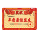 Jingdong E-card certificate card is sent to customers to send partners 500 face value (physical card) gift card/official genuine/shopping card/pickup card/business gift/prize/recognition