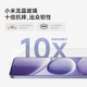 Xiaomi (MI) Redmi Note15 Pro Dimensité 7400-Ultra 7000mAh Verre longjing Dix fois Anti-Fall IP68 8 + 256 Midnight Black Redmi 5G mobile