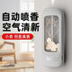 New aromatherapy machine, automatic fragrance machine, hotel home bathroom, toilet, long-lasting fragrance, fragrance machine, long-lasting deodorization, fast deodorization, air cleaner, deodorization artifact, digital display high-end aromatherapy machine + Green Encounter, 1 bottle of essential oil