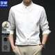 Luo Meng Men's Henry Collar Long Sleeve Shirt Chinese Style Shirt Men's Autumn New Casual Bottoming Shirt Chinese-style Iron-Free Top Men White 2XL 150-170Jin Jin equals 0.5 kg
