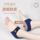 DYAI German quality 2025 new smart sleep device foot massage insomnia acupuncture point insole easy to wake up sleep insomnia sleep aid heel pad good brand 丨 low price on the whole network two pairs upgraded model cures frequent insomnia