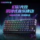 Cherry Cherry MX8.2 XAGA Mechanische Tastatur Obsidian Wireless Drei-Mode Bluetooth Genggui Keyboard Limited Game Esports RGB Light Effect Drei-Performance PBT Keycap Magnetic Achse Tastatur Esports 8.2Pro Wireless Farbe Weißer Magie Kristall-Magneta-Achse (Doppelmagier-Serie-Mo Zhou)
