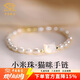 Chinese jewelry cat freshwater pearl bracelet for women light luxury high-end silver transfer bead bracelet ring anniversary birthday gift for girlfriend