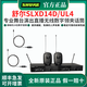 SHURE Shure SLXD14D wireless lavalier microphone stage performance live broadcast conference speech training host chest microphone SLXD14D/UL4 cardioid