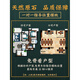 Laiyu Authentic Taishan Backing Stones Gandang House House Indoor Taishan Office Backing Stones et répartir les coins Bluestone Natural Raw Jinyu Mantang-15849-2