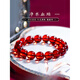 Yingshu Wenwan Natural 7A Collection Grade Burmese Water Purified Blood Amber Bracelet Women's Bracelet Men's Jewelry Grade Approximately 8mm