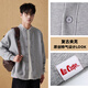 Lee Cooper Meng Ziyi endorses waffle heavy cardigan jacket men's autumn and winter new Henry collar loose casual jacket coat gray XL