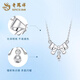 Lao Fengxiang PT950 platinum bow necklace women's platinum pendant birthday gift for girlfriend and wife Mid-Autumn Festival gift platinum bow necklace about 3.4g + brand gift box