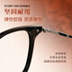 Jfjn Gafas de luz anti-Blue para mujeres Gafas de miopía Los gafas de marco grande de los hombres emparejados profesionalmente con 5009 tree Starts School