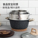 CaROTE 304 stainless steel steamer household rice steamer steamer milk pot soup pot steamer rack _Stainless steel steamer-304 style 26cm