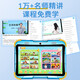 Preferred anti-fall eye protection children's early education machine learning machine tablet 1-3-6-12 years old kindergarten mathematics English enlightenment Chinese literacy synchronized primary school grade textbook reading machine early education machine genius version 6G/256G + eye protection anti-fall model