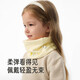 YEEHOO Children's Warm Autumn and Winter Warm Scarves for Boys and Girls, Neck Sleeves for Outing and Casual Matching with Children's Warm Scarfs