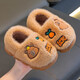 Kapibara children's cotton slippers feel like stepping on shit, boys' winter cartoon cute non-slip indoor parent-child baby slippers, dark coffee slippers 12 size 36/37 (suitable for 35/36 feet)