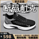 Herrenschuhe gebrochener Größe Frühling und Sommer 2025 Neue atmungsaktive Netzschuhe Herren-Casual-Sneaker Herren Soft Sohle Running Shoes Männer Nk-yf9201 White 42