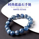 Natural niche gemstone kyanite bracelet old mineral cat's eye kyanite blue beads loose beads beaded bracelet 8mm