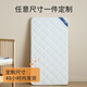 Li Mengsi baby mattress spliced mattress children's kindergarten special latex baby mattress type A maternal and infant grade coconut palm classic upgraded model 150*70