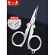 Zhang Xiaoquan Ciseaux Ciseaux pliants en acier inoxydable Mini ciseaux de voyage portables Petits ciseaux pour la maison Petits ciseaux Ciseaux de pêche 666S (acier inoxydable moyen) pliable