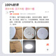 Gongtai voice-activated induction LED tri-proof ceiling light 12W white light ultra-thin energy-saving high-brightness stair aisle corridor corridor light smart light