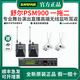 SHURE/Shure PSM900 professional wireless ear-return stage performance live broadcast bar wireless monitoring ear-return headset vocal PSM900 (one to two)
