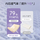 LUOLAIKIDS (LUOLAIKIDS) BÉBÉ BRIEUX OREIL CROPPROPTION DE COUCHE PROTECTION COUR Mémoire Baby Children's Porers Recommandé pour 3 à 6 ans 40 * 66 Hauteur 5cm
