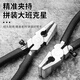 Niuxiang (niuxiang) new Taipan model pressing pliers with rubber sleeve flat mouth pliers model clamping pliers clamping pliers eight-inch flat glass pliers new model clamping pliers 8-inch rust-proof nickel iron upgraded version