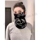 
Geli cold-proof mask for women's ears, cold-proof and wind-proof, warm electric vehicle neck protection neck cover, bicycle winter mask, black [Plum Blossom Knitted Ear]