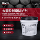 Devcon11470 small particle wear-resistant repair agent 11490 large particle protective agent wear-resistant coating 11470