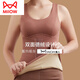Cat Man (Miiow) stalbungsförmiger körperförmiger warmer Weste der neuen engen inneren Innenbauch- und Taillenkörper-Körper-Shirt-Unterwäsche 3501# Hautton 2xl 110-130jin [Jin ist 0,5 kg]