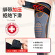 ZEAMO medical mugwort self-heating knee pads to keep warm old cold legs arthritis meniscus injury men and women cold protective gear XL
