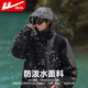 Pull back jacket men's autumn assault hooded jacket men's trendy versatile casual sportswear outdoor waterproof men's clothing
