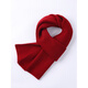 Ordos (ERDOS) pure cashmere scarf for men and women in winter warm short wool scarf parent-child versatile dark gray