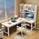 Huixun solid wood corner desk bookshelf integrated student home bookcase combination study table bedroom L-shaped corner computer table walnut color #desk + bookshelf 140cm*60cm*175cm auxiliary seat length 120cm