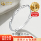 CHINA GOLD Möbius Ring Silver Bracelet Pure Silver Fashion Plain Ring Bracelet Silver Bracelet Valentine's Day Birthday Gift for Girlfriend Today/Next Day Delivery Möbius Bracelet 14.5g 0.5g