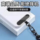 3D rotating metal connecting piece mobile phone case lanyard ultra-thin clip gasket mobile phone case hook anti-lost strong and durable two random colors No Specifications