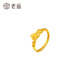 Laomiao gold solid gold pony ring live mouth ring 5G exquisite pony fashion guardian immediately make money and look white